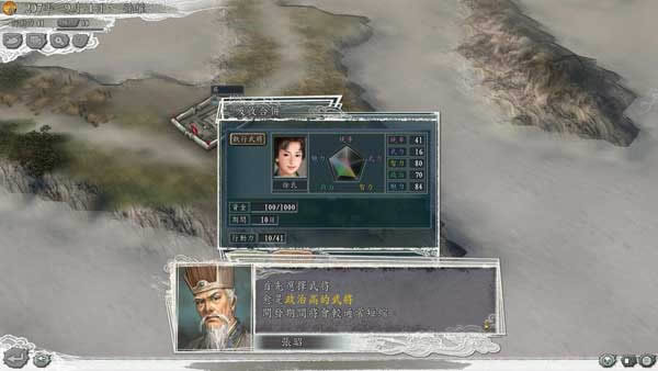 ����־11������ǿ������,����־11������ǿ�� ����Ӳ�̰�����