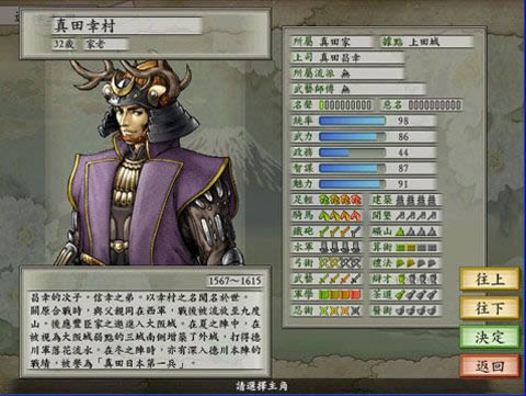 ̫����־��5����,̫����־��5 ��������Ӳ�̰�����