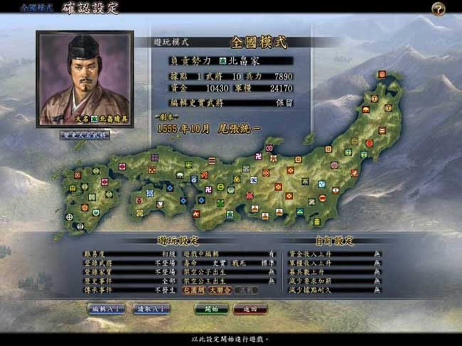 �ų�֮Ұ��13�����������ǿ������,�ų�֮Ұ��13�����������ǿ�� ����Ӳ�̰�����