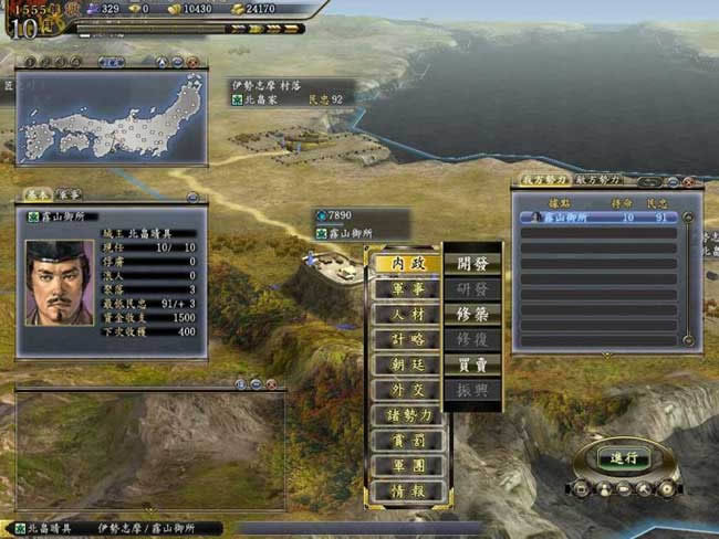 �ų�֮Ұ��13�����������ǿ������,�ų�֮Ұ��13�����������ǿ�� ����Ӳ�̰�����