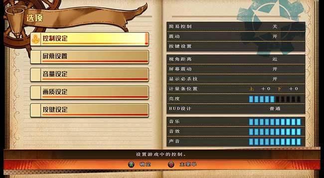 ��������ȼѪ����,��������ȼѪ �ⰲװ������ɫ������