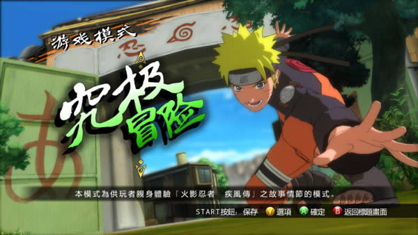 ��Ӱ���ߣ��������߷籩3����,��Ӱ���ߣ��������߷籩3 �ⰲװ������5.0����