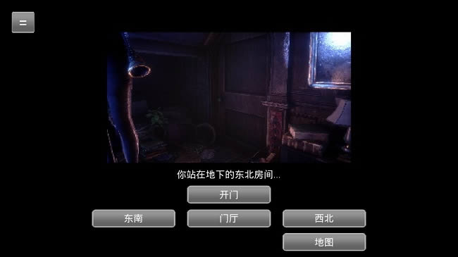 ײ����������,ײ������ �ⰲװ���İ�����