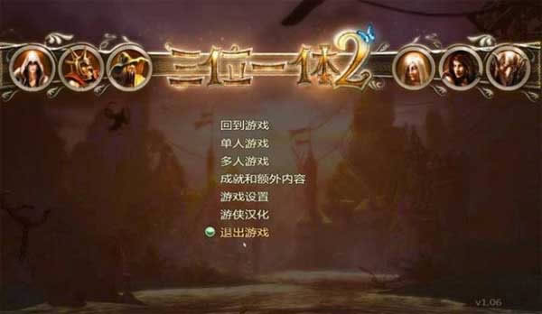 ��λһ��2����,��λһ��2 ����Ӳ�̰�����