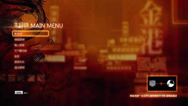 ����˿�����ع�����,����˿�����ع� ����Ӳ�̰�����