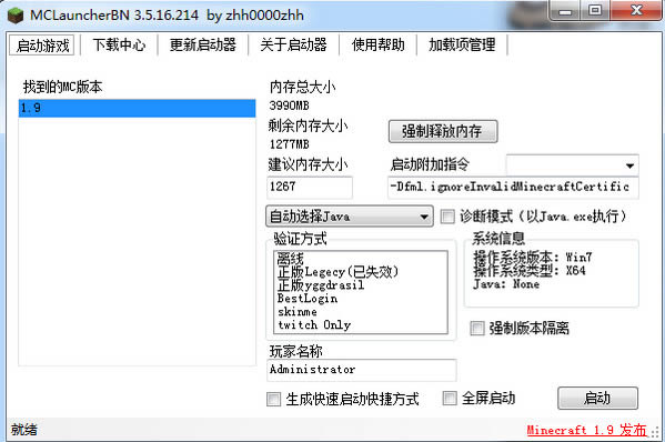 �ҵ���������,�ҵ����� V1.9���İ�����