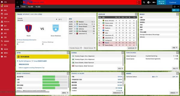 ������2015����,������2015 ����Ӳ�̰�����