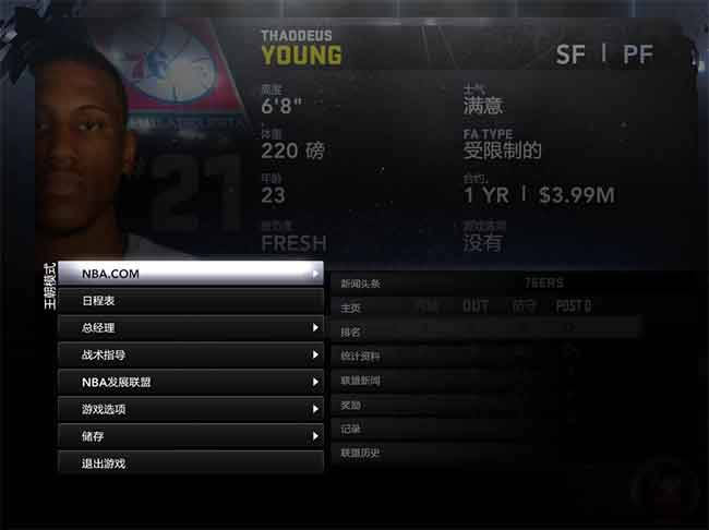 NBA 2K12����,NBA 2K12 ��������Ӳ�̰�����