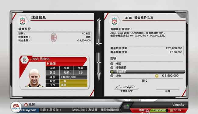 FIFA 13����,FIFA 13 ��������Ӳ�̰�����