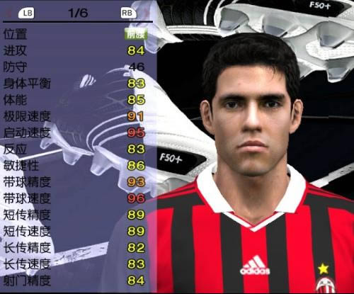 ʵ������2009����,ʵ������2009 (PES2009)��������Ӳ�̰�����