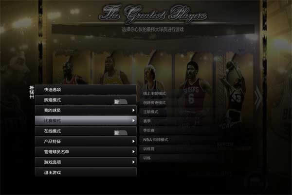 NBA 2K12����,NBA 2K12 ����Ӳ�̰�����