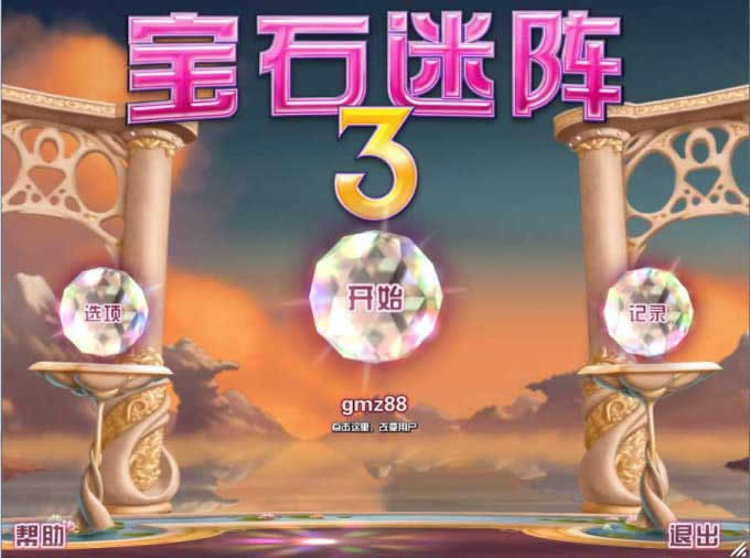 ��ʯ����3����,��ʯ����3 �ⰲװ������ɫ������