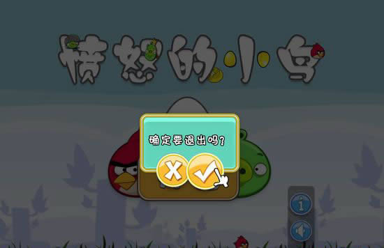 ��ŭ��С������,��ŭ��С�� ����Ӳ�̰�����