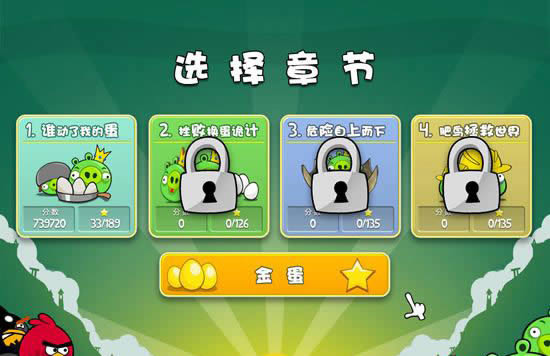 ��ŭ��С������,��ŭ��С�� ����Ӳ�̰�����