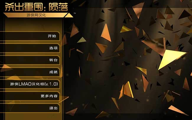 ɱ����Χ����������,ɱ����Χ������ �ⰲװ����Ӳ�̰�����