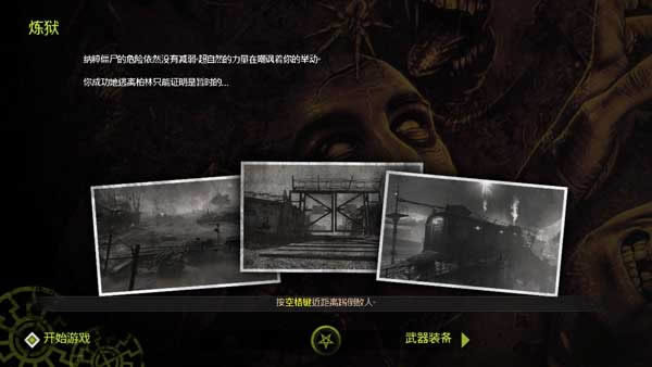 �ѻ���Ӣ���ɴ⽩ʬ����2����,�ѻ���Ӣ���ɴ⽩ʬ����2 ����Ӳ�̰�����