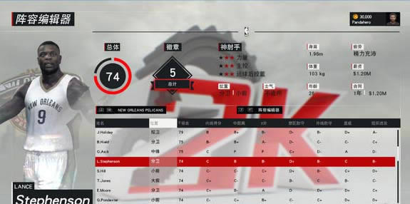 NBA2K17 Viper��������,NBA2K17 Viper���� V10.19����