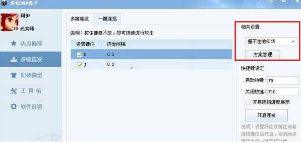 ����DNF��������,����DNF���� v3.0.10.15�ٷ�������