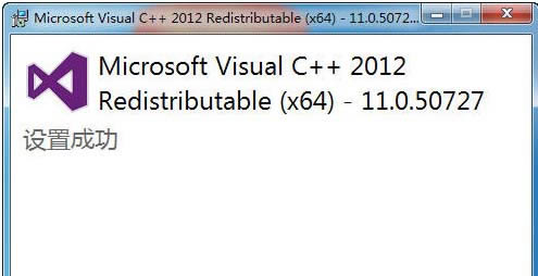 Microsoft Visual C++ 2012���п�����,Microsoft Visual C++ 2012���п� x86��x64����������