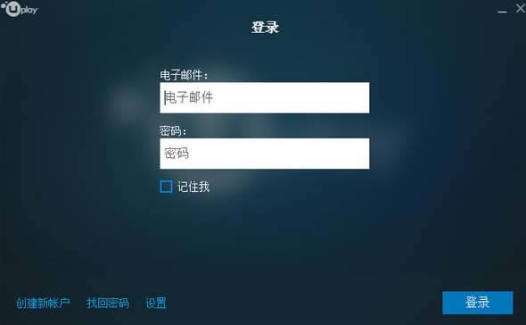 ���̰�װ����Uplay����,���̰�װ����Uplay v22.2 �ٷ�������