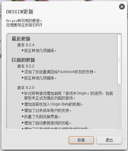 originƽ̨����,originƽ̨ V10.1.1.35466����