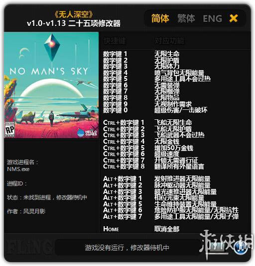 �����������,������� v1.0-v1.13��ʮ�����޸���������Ӱ������