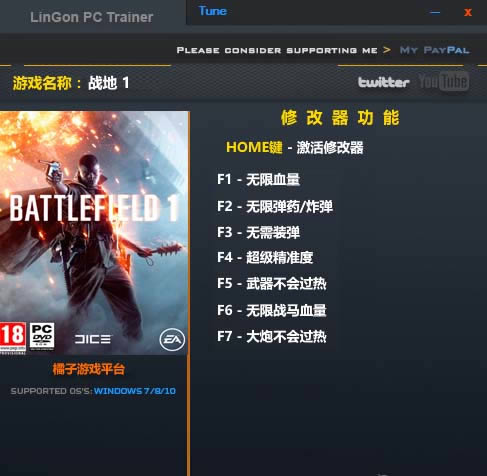 ս��1�����޸�������,ս��1�����޸��� ����