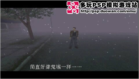 PS恐怖游戏《寂静岭》简体汉化版(内置攻略)下载
