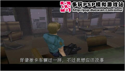 PS恐怖游戏《寂静岭》简体汉化版(内置攻略)下载