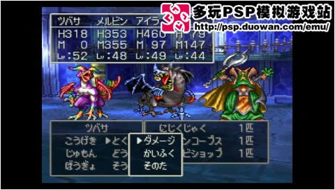 PS经典《勇者斗恶龙7 伊甸的战士》内置中文攻略下载