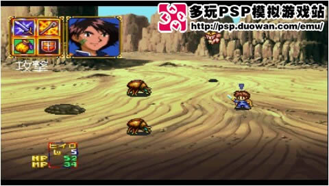 PS经典《露娜2:永恒之蓝》日版!内置完美攻略下载