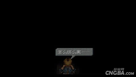 PS模拟《最终幻想9》汉化版(追加完美版)下载