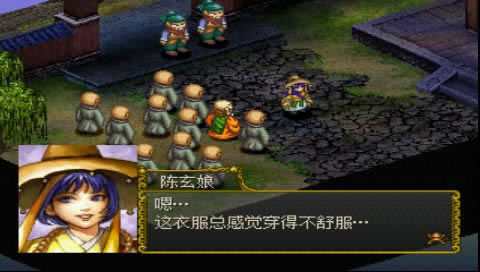PS《西游记》简体中文汉化1.0完全版下载
