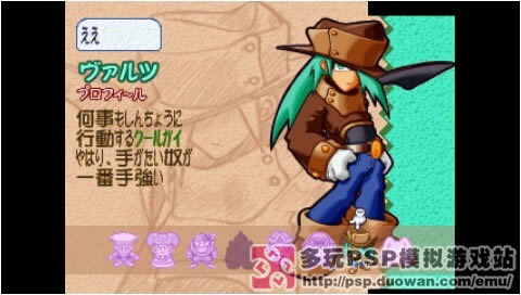 PS模拟:大富翁类RPG《多卡邦:怒之铁剑》日版下载