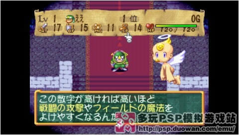 PS模拟:大富翁类RPG《多卡邦:怒之铁剑》日版下载