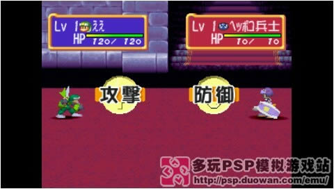 PS模拟:大富翁类RPG《多卡邦:怒之铁剑》日版下载