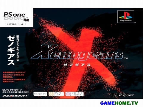 PS模拟RPG精品《异度装甲》中文版下载