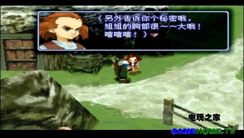 PS模拟RPG精品《异度装甲》中文版下载