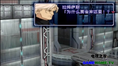 PS模拟RPG精品《异度装甲》中文版下载