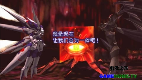 PS模拟RPG精品《异度装甲》中文版下载