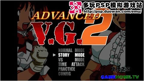 PS模拟格斗《姬武神传说2》美版下载(内置出招表)下载