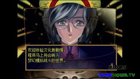 PS模拟《生化危机3中文版+生化危机1导演剪辑版》下载