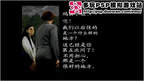 PS动作游戏《雷曼》日版下载!附完美攻略下载