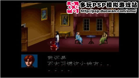 PS动作游戏《雷曼》日版下载!附完美攻略下载