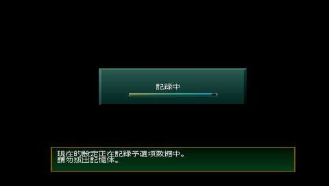 PS模拟《实况足球5》中文版下载