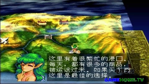 PS模拟《星之刃》汉化版下载