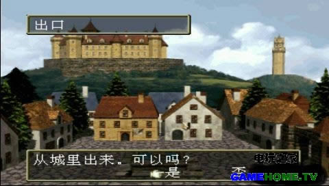 PS模拟《星之刃》汉化版下载
