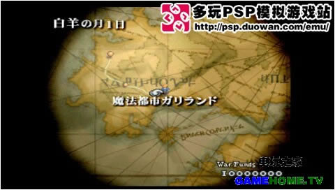 PS战棋类经典重现《最终幻想 战略版》中文版下载