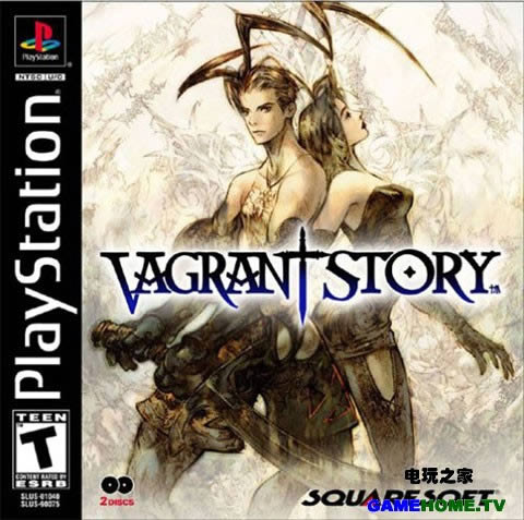 PS模拟《放浪冒险谭》中文完美版下载