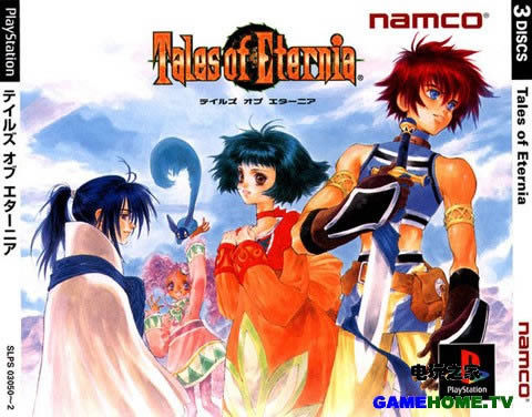 PS模拟《永恒传说》简体中文版下载